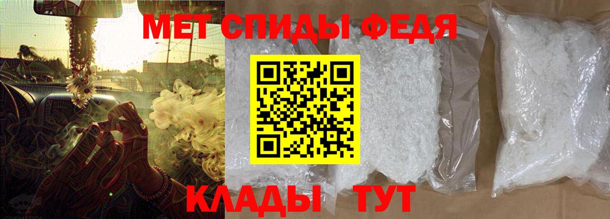 Амфетамин Premium Похвистнево