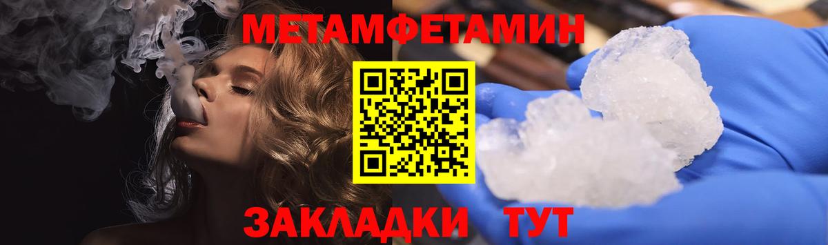 Конопля Похвистнево