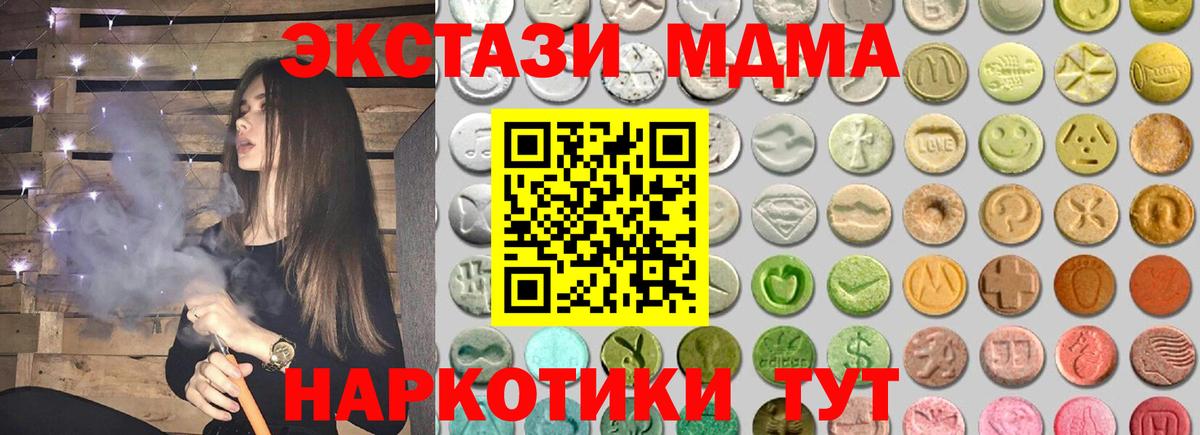 Ecstasy Punisher  Вход с VPN  Похвистнево  даркнет сайт  Экстази бентли 