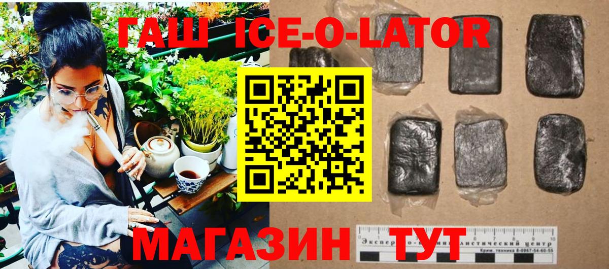 КОКАИН  ТГК  Вход с VPN  Канабис  Похвистнево  МЕТ  ГАШИШ  Альфа ПВП СК кристаллы  Гашиш  Мефедрон  
