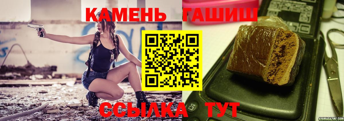 ГАШ Ice-O-Lator Похвистнево