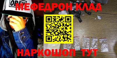 кристаллы Татарск