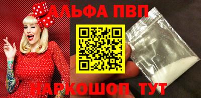 кристаллы Татарск
