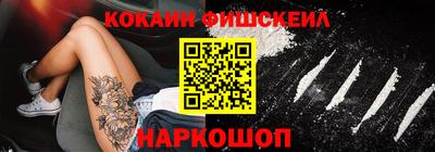 кристаллы Татарск