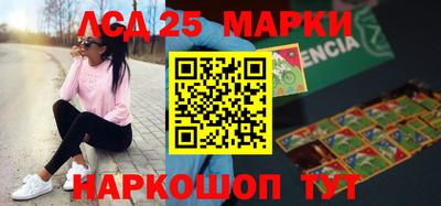 кристаллы Татарск