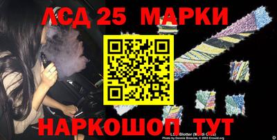 кристаллы Татарск