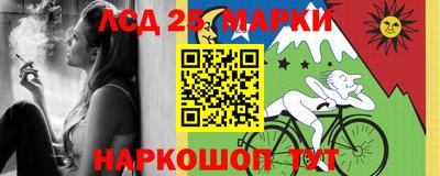кристаллы Татарск