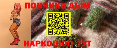 кристаллы Татарск