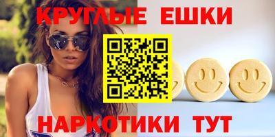 кристаллы Татарск