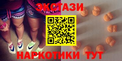 марки lsd Тверь