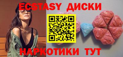 кристаллы Татарск