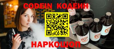 MESCALINE Тара