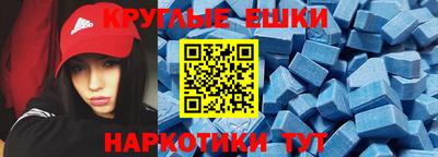 кристаллы Татарск