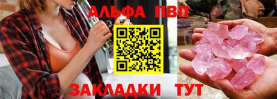 кристаллы Татарск