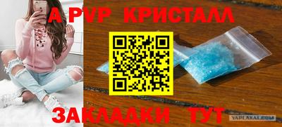 марки lsd Тверь
