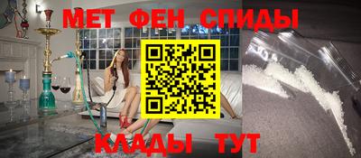 кристаллы Татарск