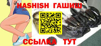 кристаллы Татарск