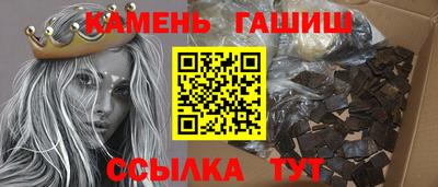 кристаллы Татарск
