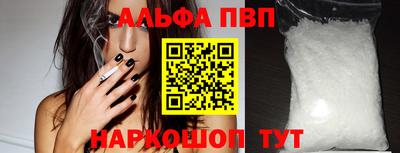 кристаллы Татарск