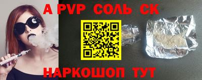 марки lsd Тверь