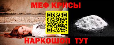 MESCALINE Тара