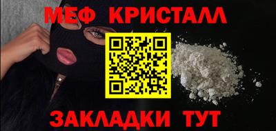 MESCALINE Тара