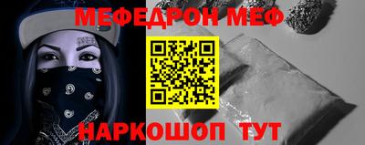 MESCALINE Тара