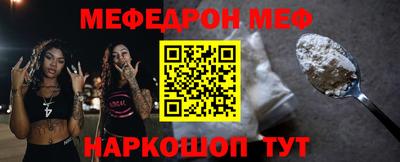 MESCALINE Тара