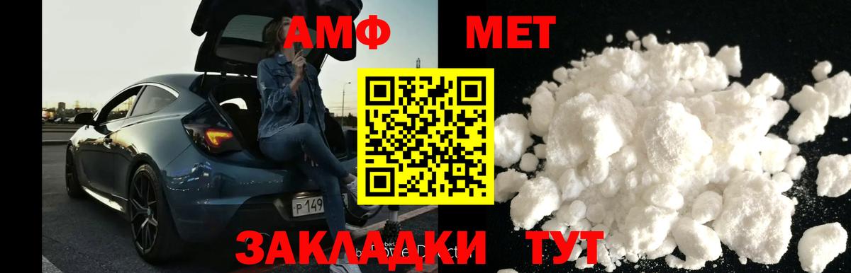 МЕТАМФЕТАМИН Декстрометамфетамин 99.9%  МЕТАМФЕТАМИН Декстрометамфетамин 99.9%  Похвистнево  Вход с VPN 