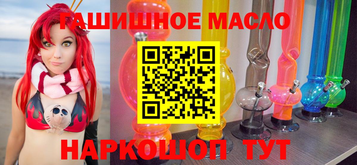 Похвистнево  ТГК вейп  Вход с VPN 