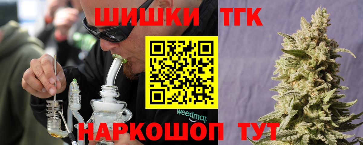 Конопля AK-47  Вход с VPN  Марихуана семена  Марихуана сатива  Похвистнево 